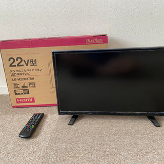 22型液晶テレビ　ほぼ新品　値下げ中