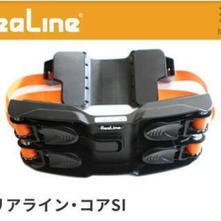 【新品未開封！5000円off】リアラインコアSI&レッグプレス