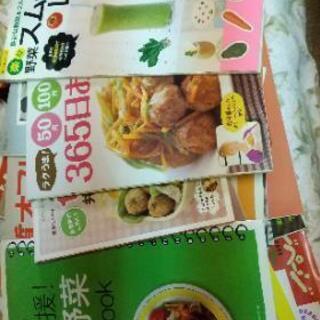 料理本いろいろの画像