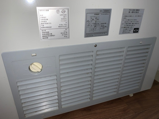 (値下げ)LBFD1AAS ダイキン　チェストフリーザー