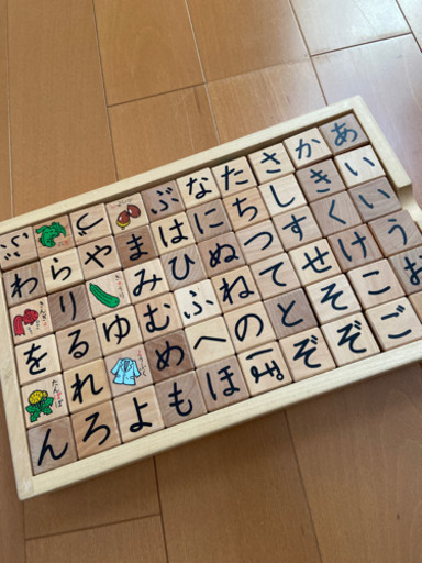 くもん　ひらがなさいころつみき