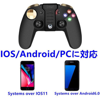 新品未開封iPhone及びスマホ用パワーアップジョイパッド