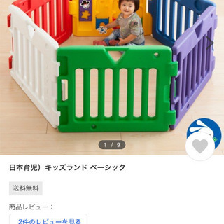 ベビーサークル
