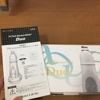 aQua Queana Qlean Duo  プラソニエリアクア毛穴クリーンDuoの画像