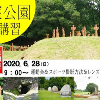 走れる人&カメラに興味ある方