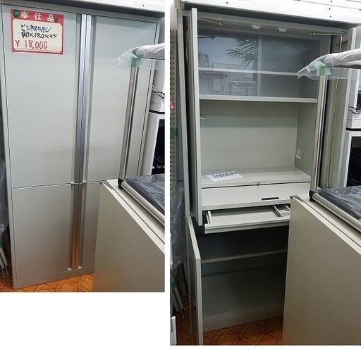 美品　ビジネスキッチン