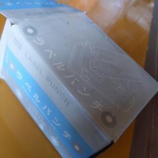 新品　ウチダラベルパンチの画像