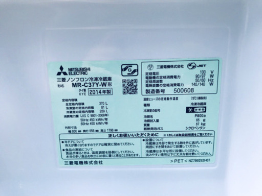 ★送料設置無料★大感謝祭♪♪大型洗濯機/冷蔵庫！！