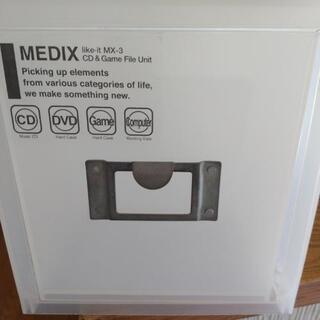 CD収納ケースの画像