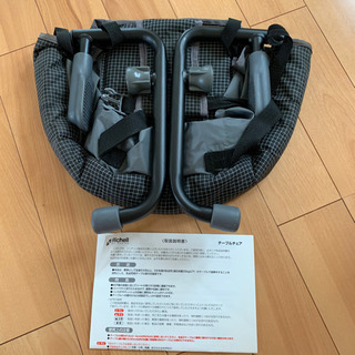 お食事チェアの画像