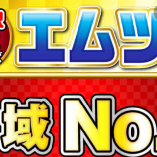 バイトするなら楽しくしよう！の画像