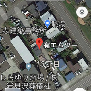 バイトするなら楽しくしよう！の画像