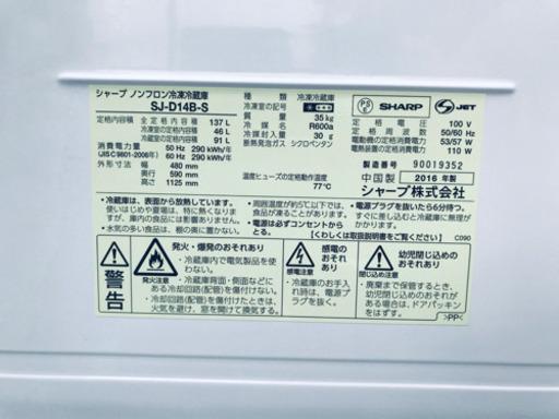 ★高年式★大幅値下げ！！冷蔵庫/洗濯機♪♪