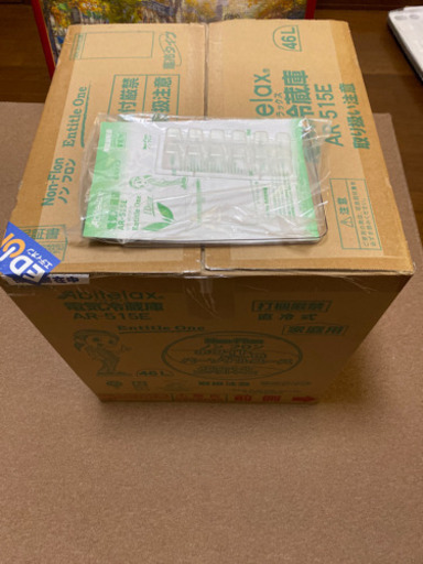 46L 冷蔵庫