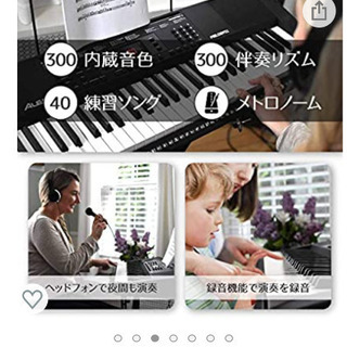 【引取のみ】2019年購入　Alesis電子キーボード61鍵盤MK IIの画像