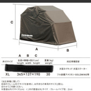 《売約済み》車庫　komine 防犯防塵対策　猫除け　農機具収納の画像