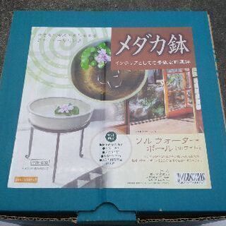 メダカ鉢（商談中）