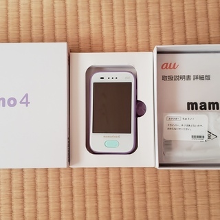 ジャンク mamorino4 マモリーノ4