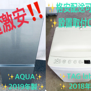 ♬送料設置無料♬高年式✨冷蔵庫/洗濯機✨