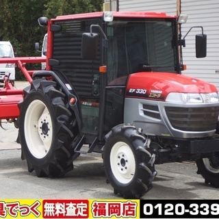 【SOLD OUT】ヤンマ トラクター EF330 エコトラ 3...