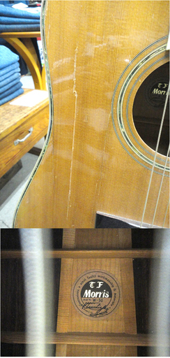 MORRIS W-50 アコースティックギター TFシリーズ 1970～80年代 モーリス ☆ PayPay(ペイペイ)決済可能 ☆ 札幌市 白石区 東札幌