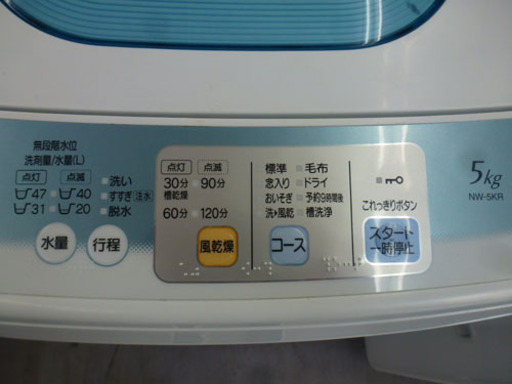 【おすすめ】HITACHI 5.0Kg 2011年製 洗濯機 乾燥機能付き NW-5KR 手稲リサイクル