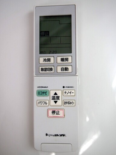 【33】パナソニック エアコン おもに14畳用 CS-EX403C2-W インバーター冷暖房除湿タイプ