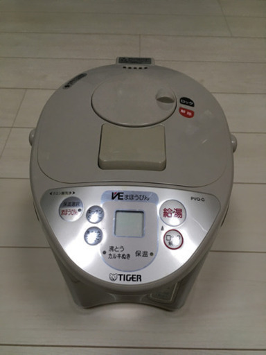 タイガーVE 電気魔法瓶