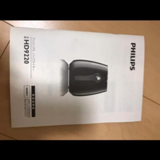 PHILIPS HD9220/27 フィリップス　ノンフライヤーの画像