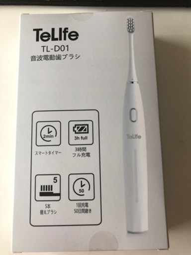 値下げしました！⭐️新品未使用　音波歯ブラシです。