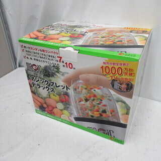 JKN1241/ミキサー/ジューサー/マジックブレットデラックス...