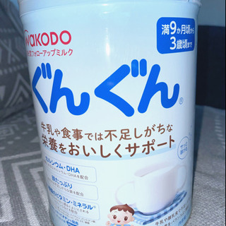 和光堂WAKODO グングン粉ミルク　新品