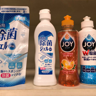 キッチン洗剤＆洗濯洗剤