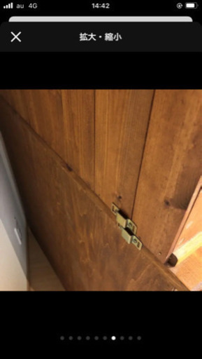 アンティーク　カップボード　カントリー