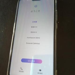HUAWEI P20Lite SIMフリー 美品 　送料込み