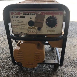 【ジャンク】デンヨー ACW-100 エンジン溶接機 発電機 