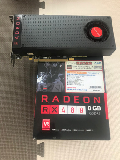 パソコンパーツセット