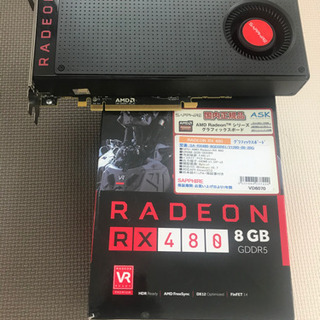 パソコンパーツセット