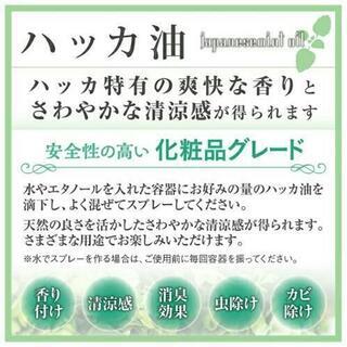 新品 ハッカ油 50ml
和種薄荷 ミント油 アラビア ARABIA 
イッタラ ITTALA
ロールストランド モナミ エデン
ルノ ロイヤル コペンハーゲン
marimekko マリメッコ ストウブ

パイレックス 
IKEA  H&M 圧力鍋 
ビタクラフト フィスラー
中尾アルミ アカオ ノーマンコペンハーゲン

ヨーガン レール





の画像