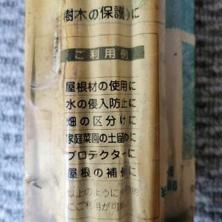 未使用　くるくるガード　園芸用品〔200610/O〕の画像