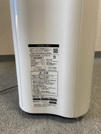 SHARP 空気清浄機　　加湿　kc-f50 