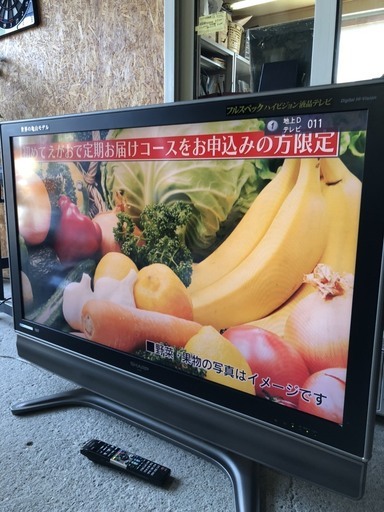 シャープ　46インチ　液晶テレビ　TV