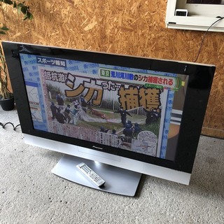 パイオニア　４３インチ　液晶テレビ