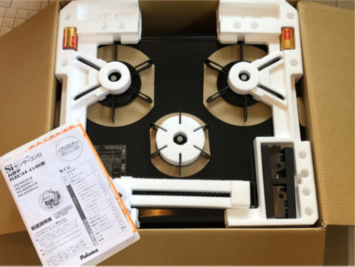 値下げ(^^)パロマ　ビルトインガスコンロ　PD-N33A-L