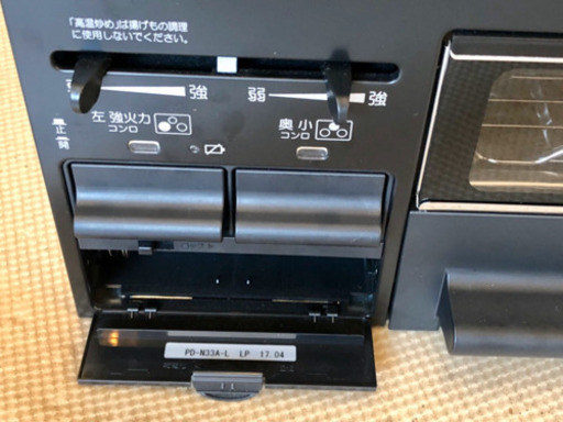 値下げ(^^)パロマ　ビルトインガスコンロ　PD-N33A-L