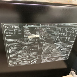 d.i.a. キャミソール 背中露出 ギャル ダイヤ dia 花柄 レースSHARP ヘルシオ　オーブンレンジ　AX-CA300 2016年 美品