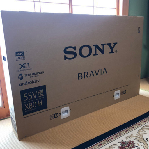 【2020年4月製】SONY BRAVIA55型　製品登録済み②