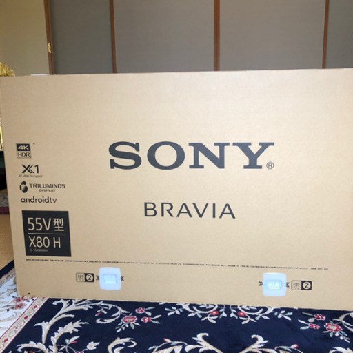 【2020年4月製】SONY BRAVIA55型　製品登録済み②