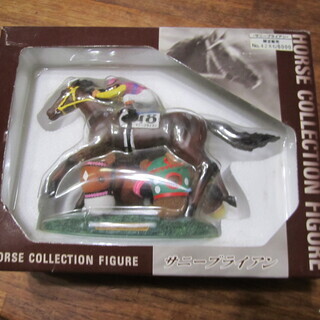 ☆彡　ＨＯＲＳＥ　ＣＯＬＬＥＣＴＩＯＮ　ＦＩＧＵＲＥ　サニーブラ...