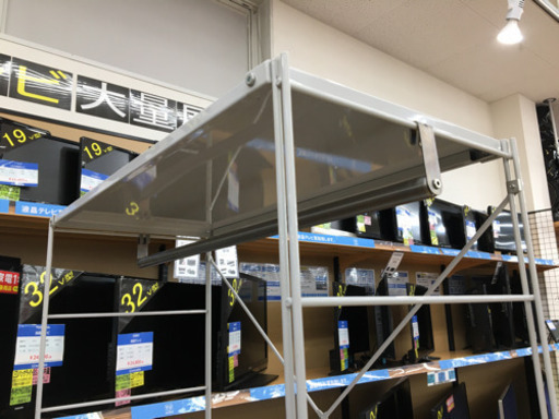 トレファク摂津店】無印良品(むじるしりょうひん)ユニットシェルフ